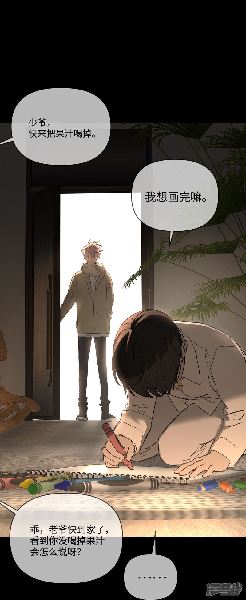第47页