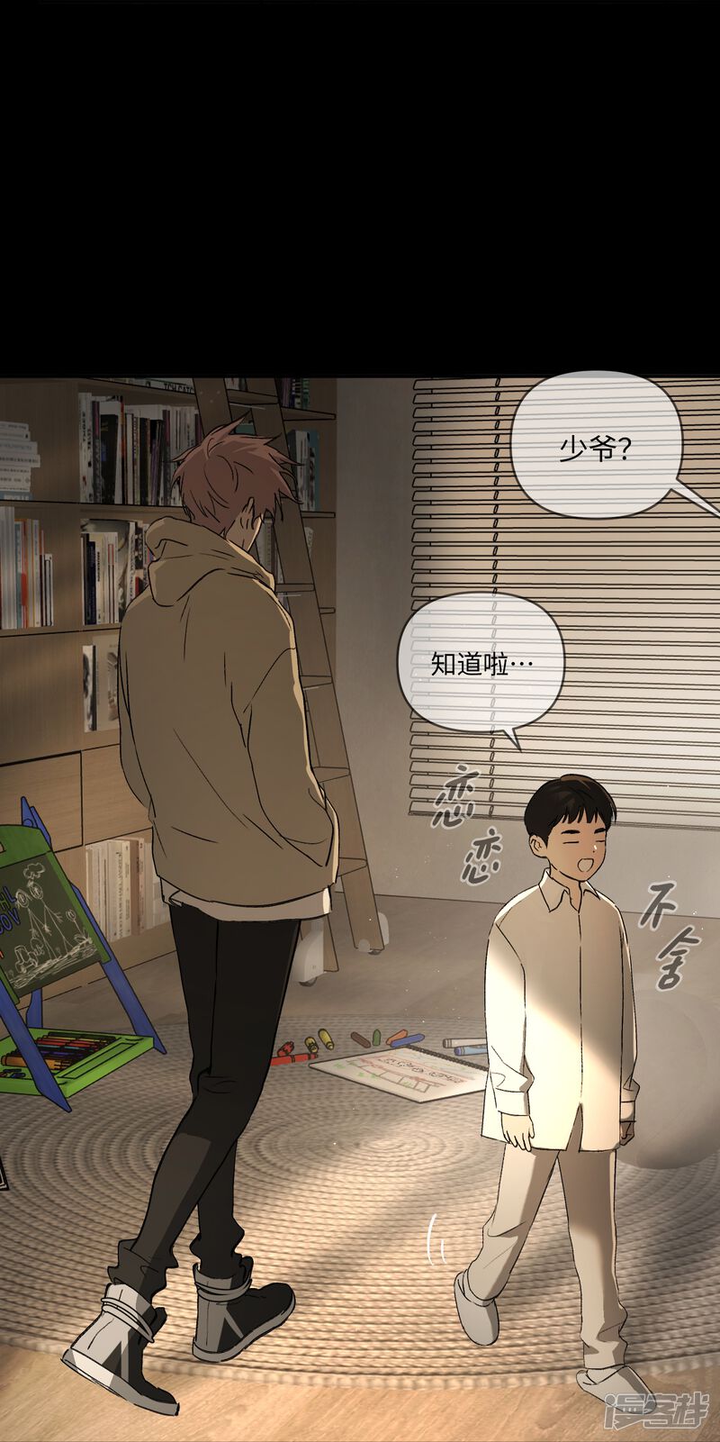 第50页
