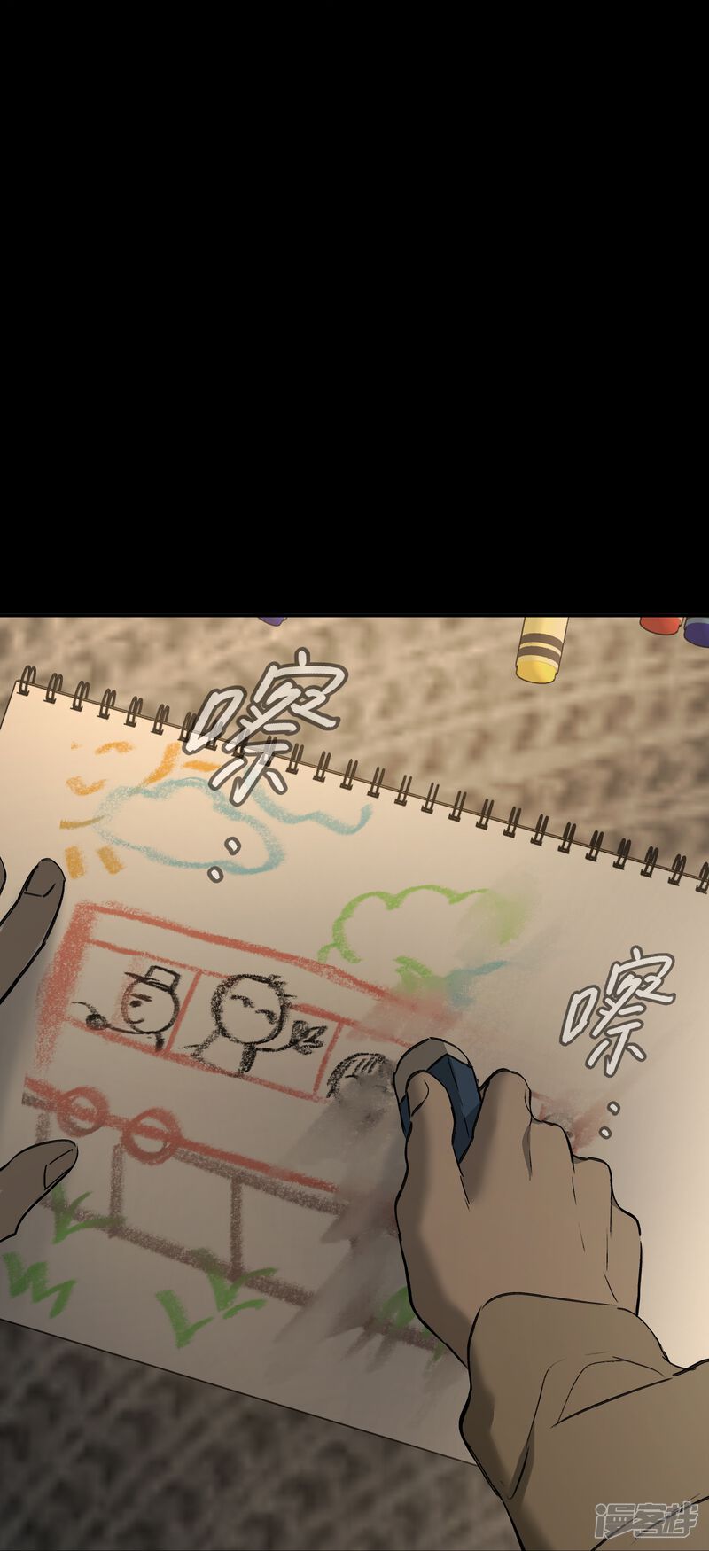 第54页