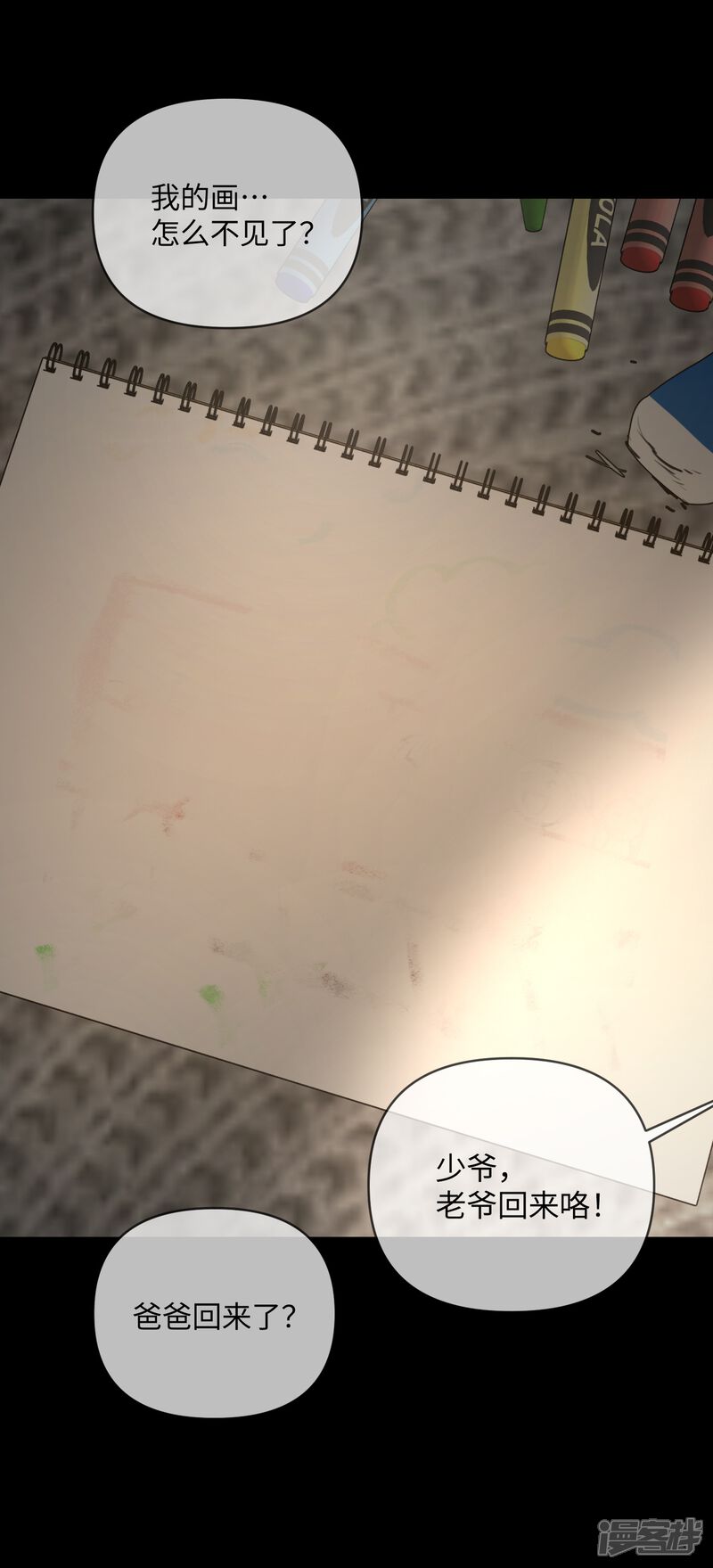 第58页