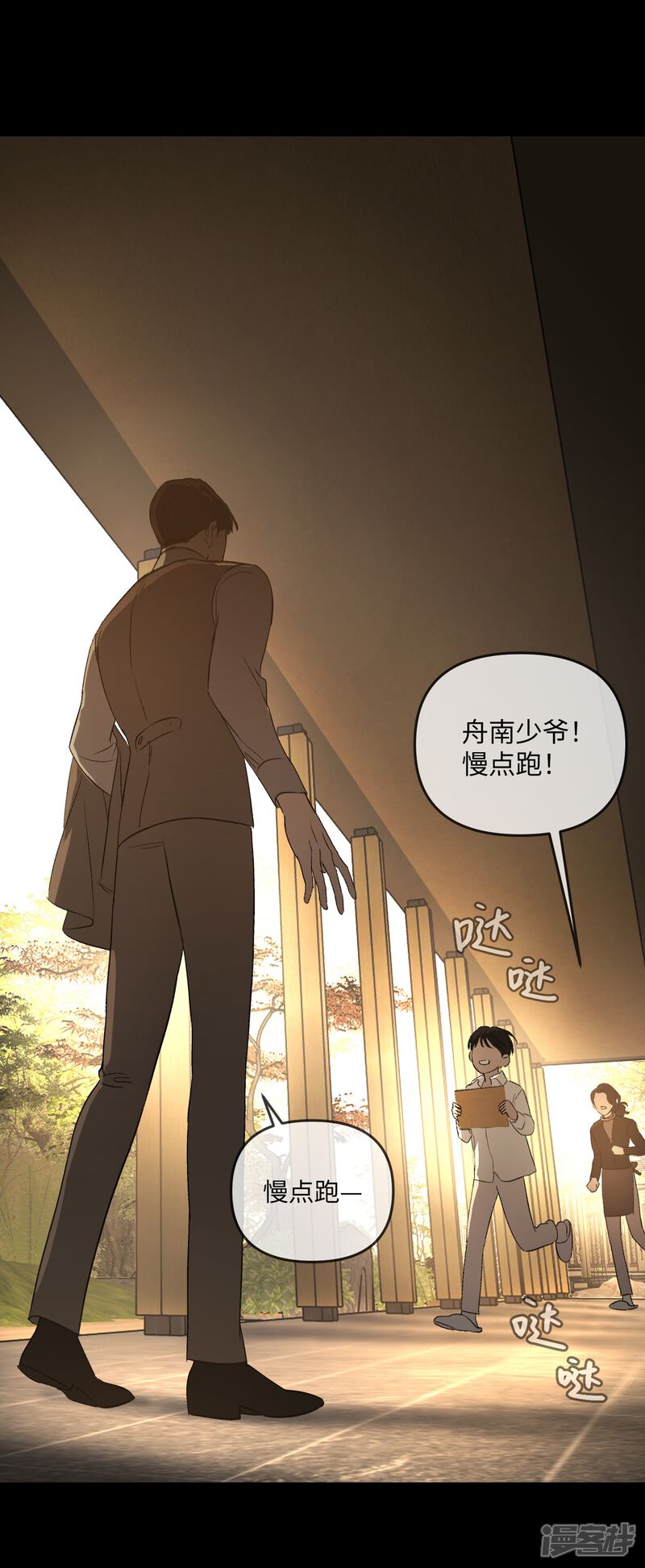 第59页