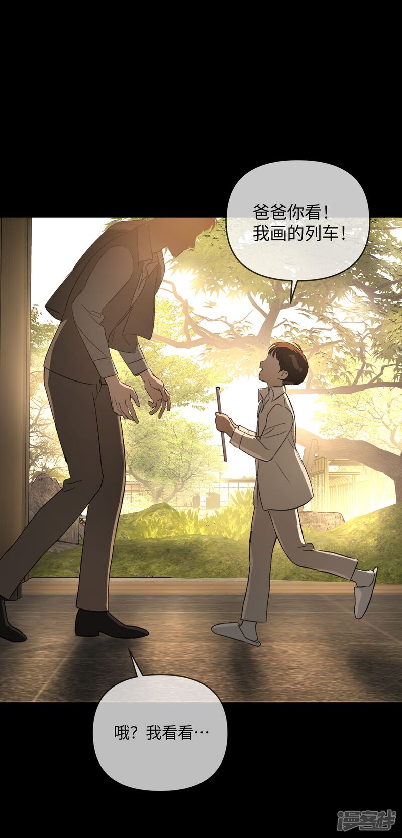 第61页