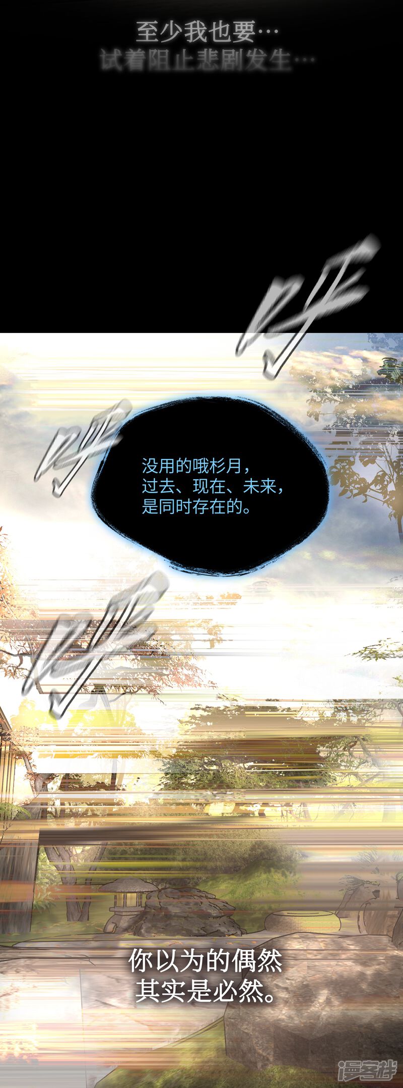 第67页