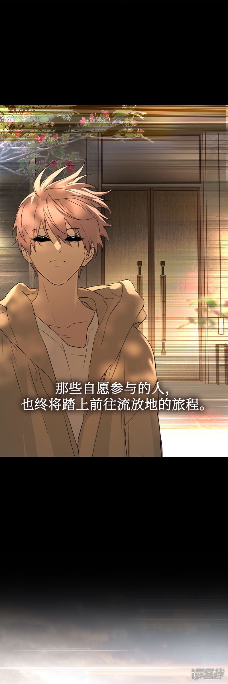 第70页