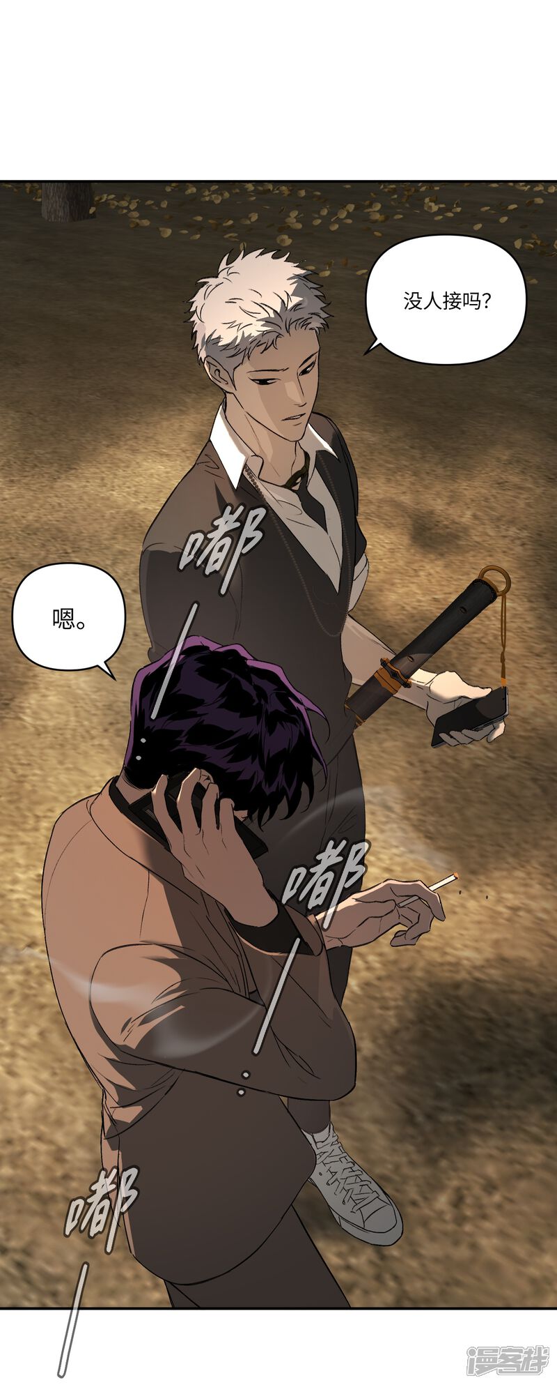 第87页