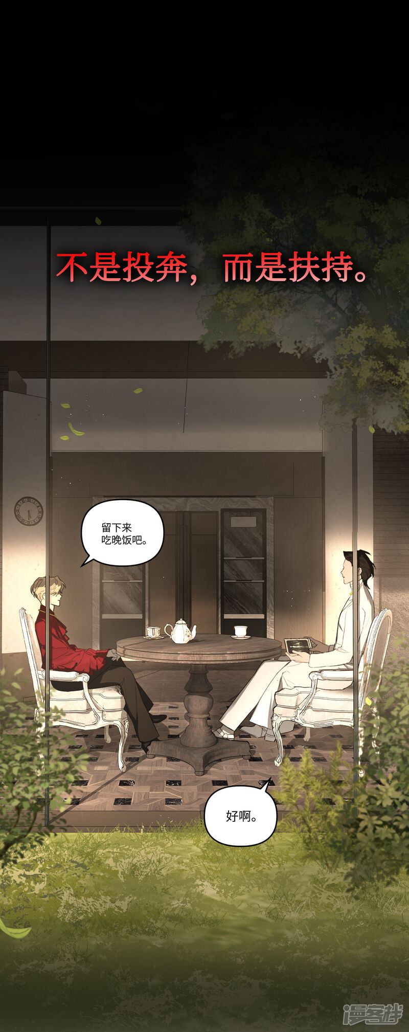 第61页
