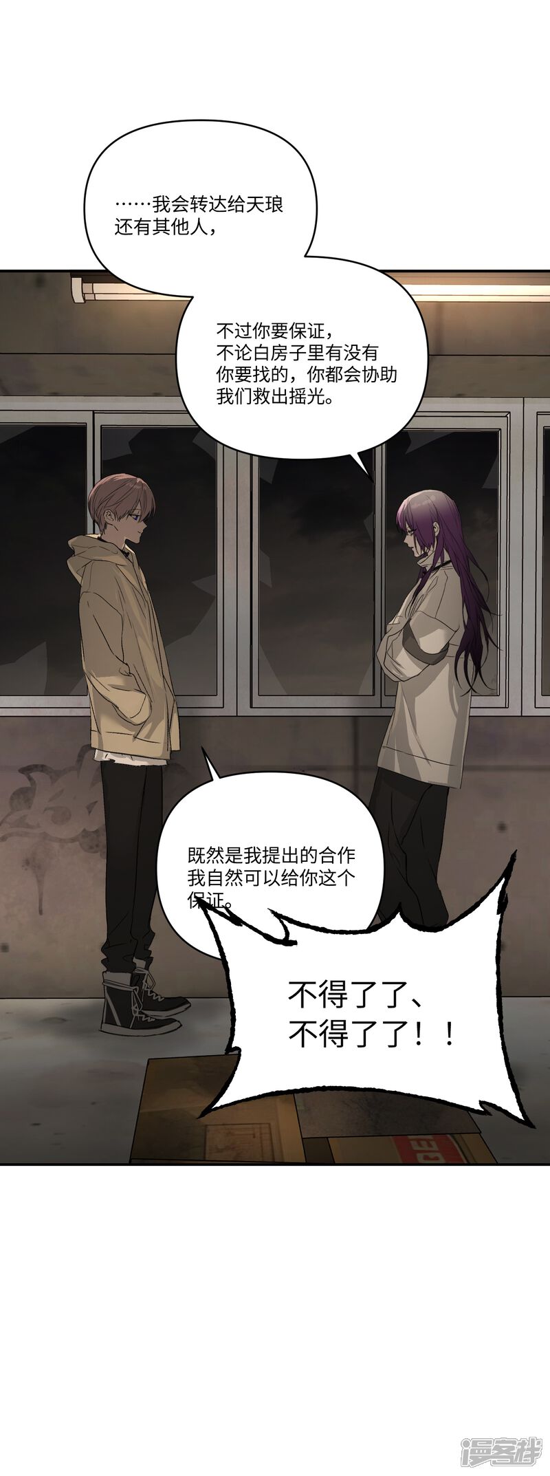 第59页
