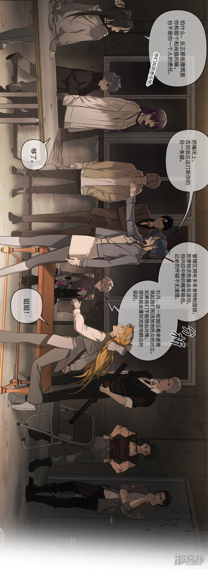 第63页