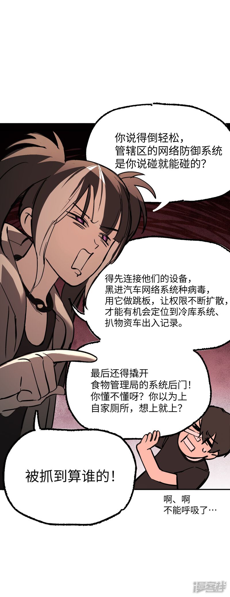 第69页