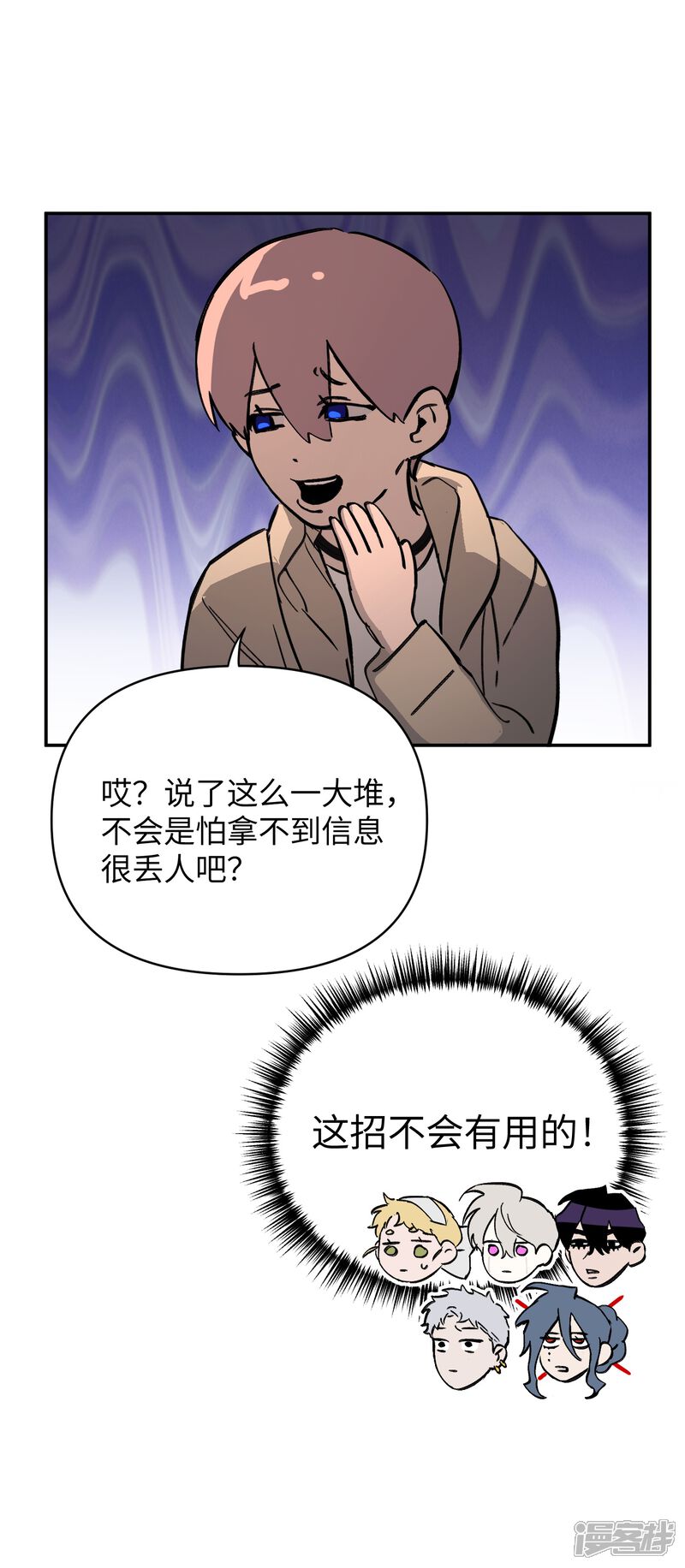 第70页