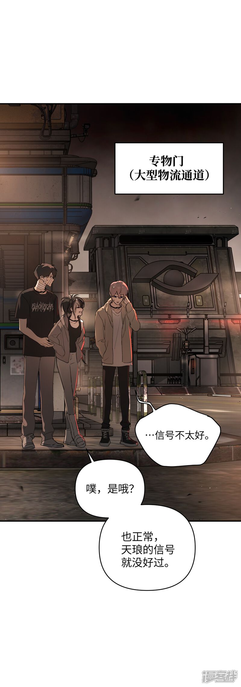 第48页
