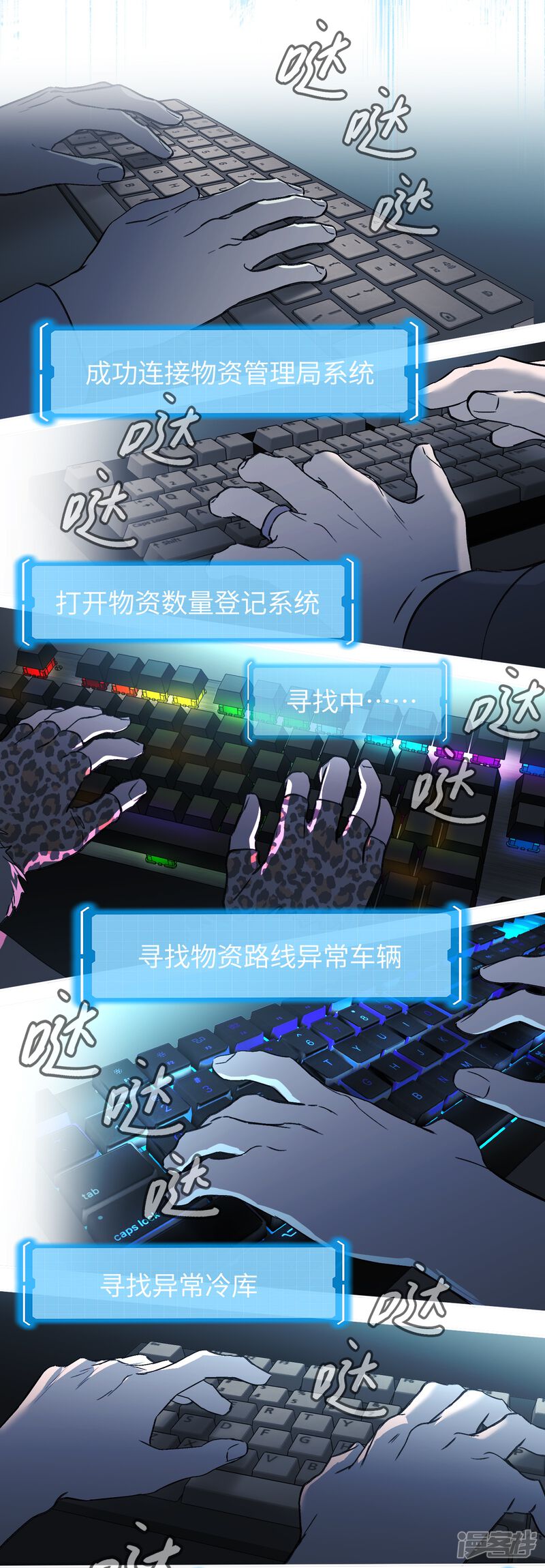 第48页