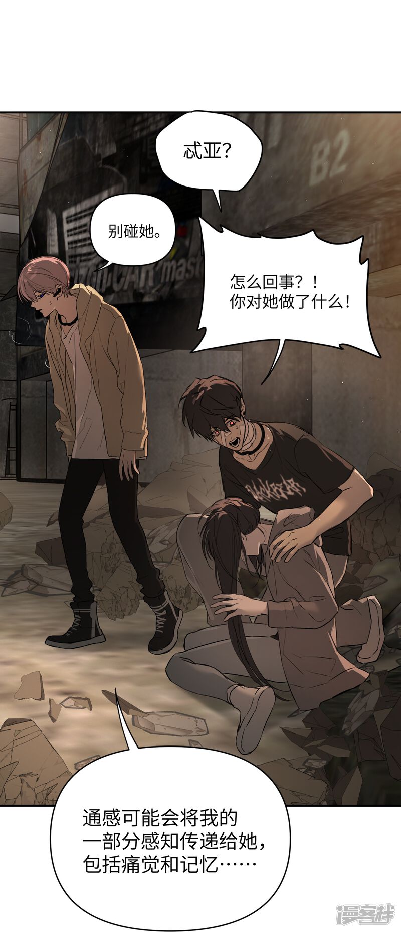 第59页