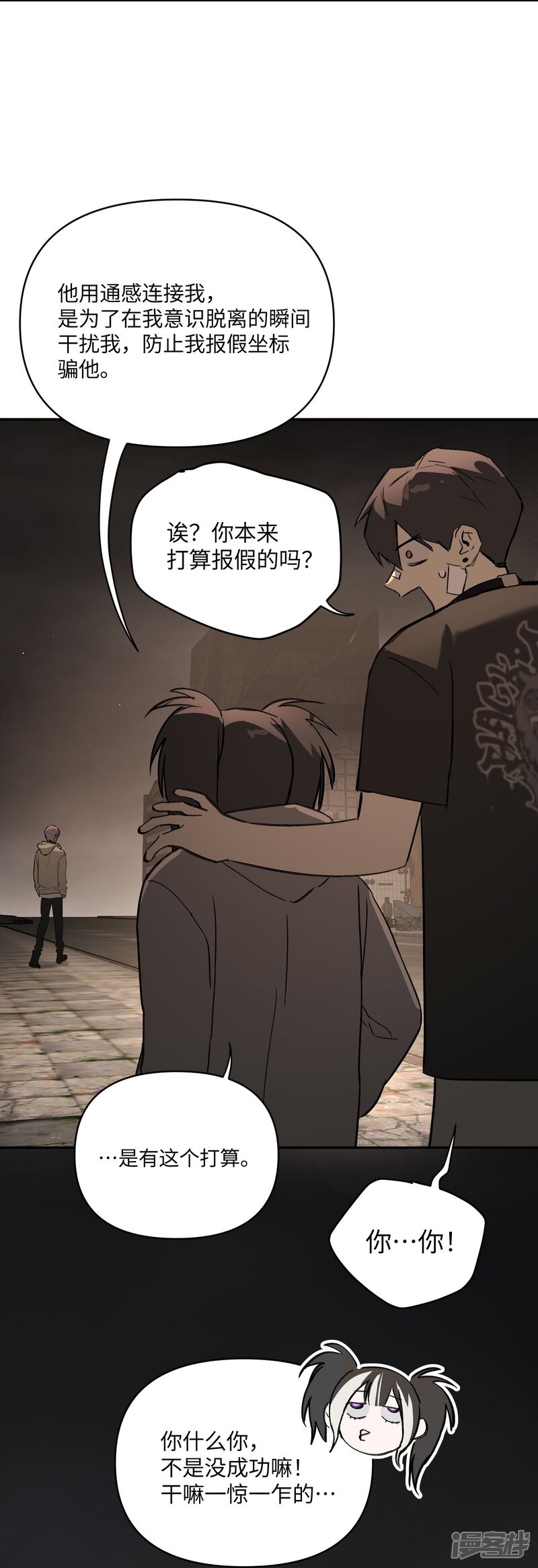 第67页
