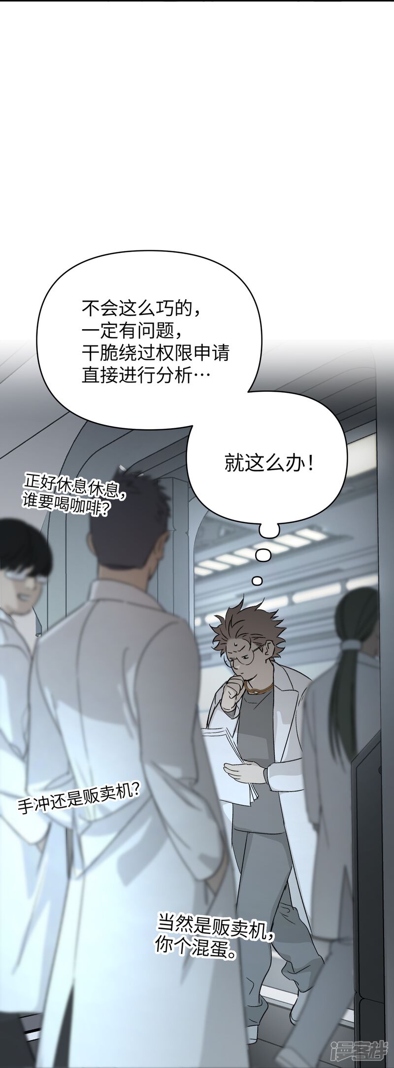 第60页