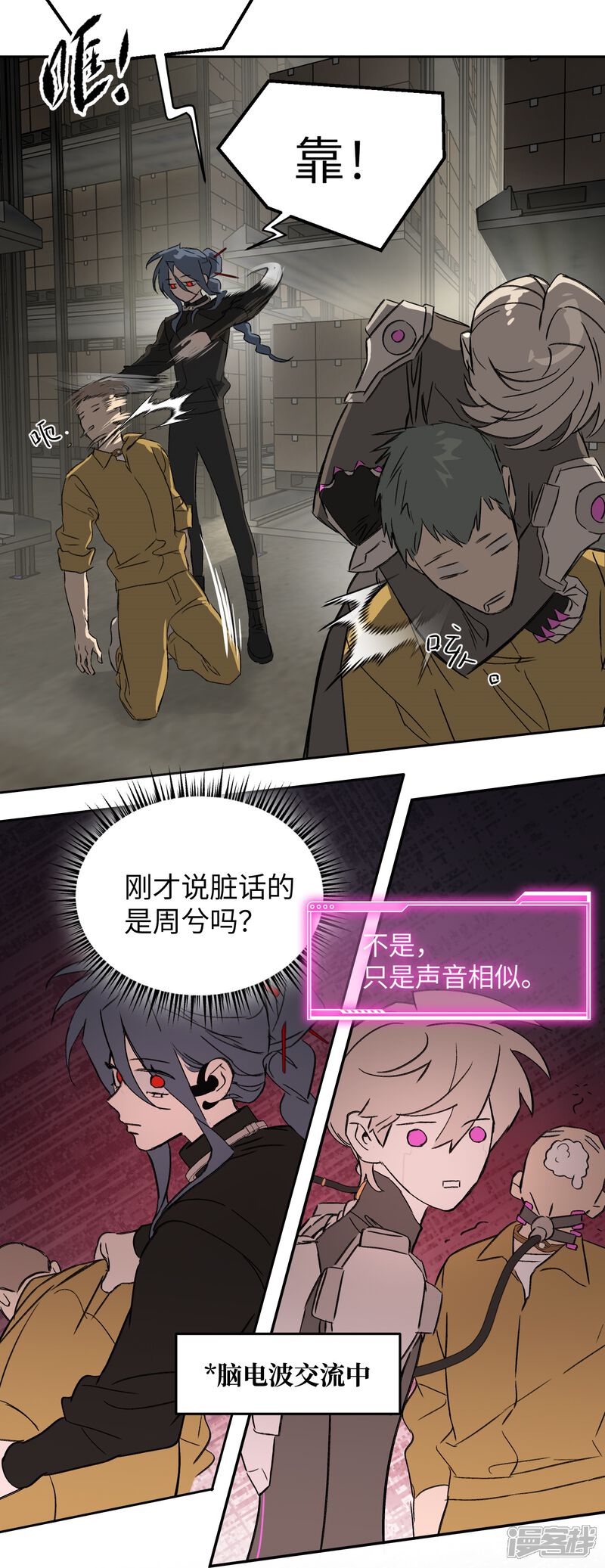 第52页