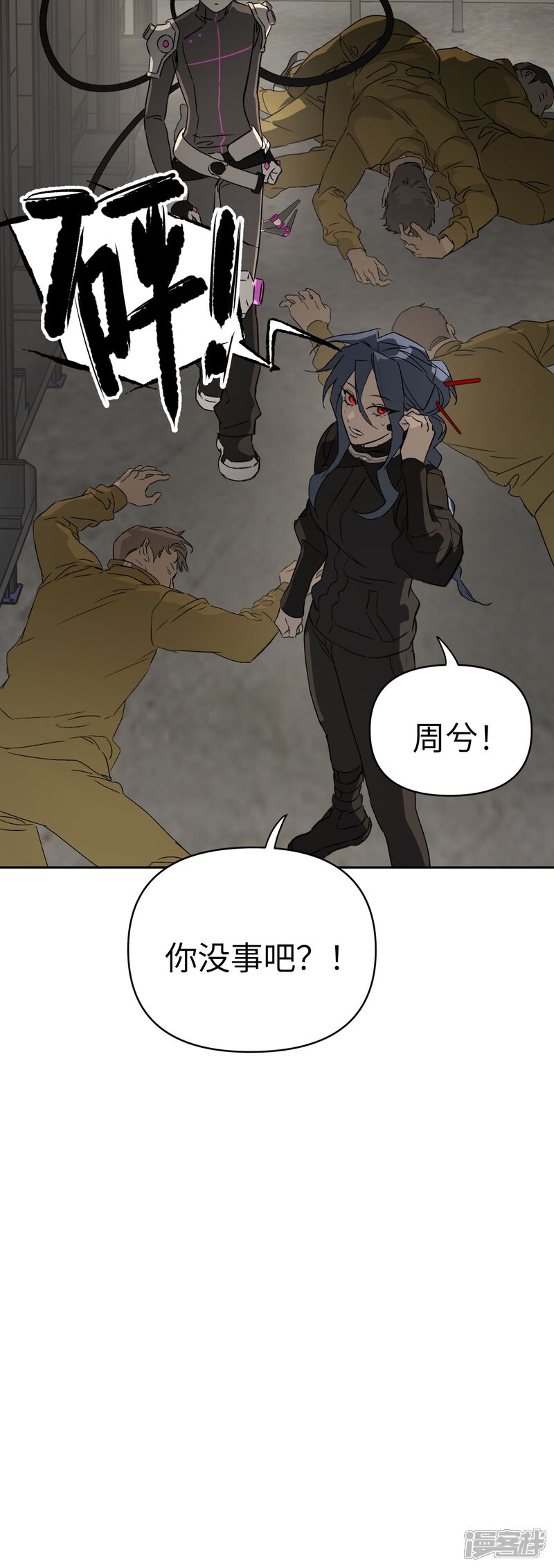 第54页