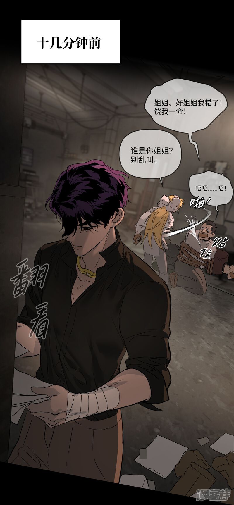 第33页