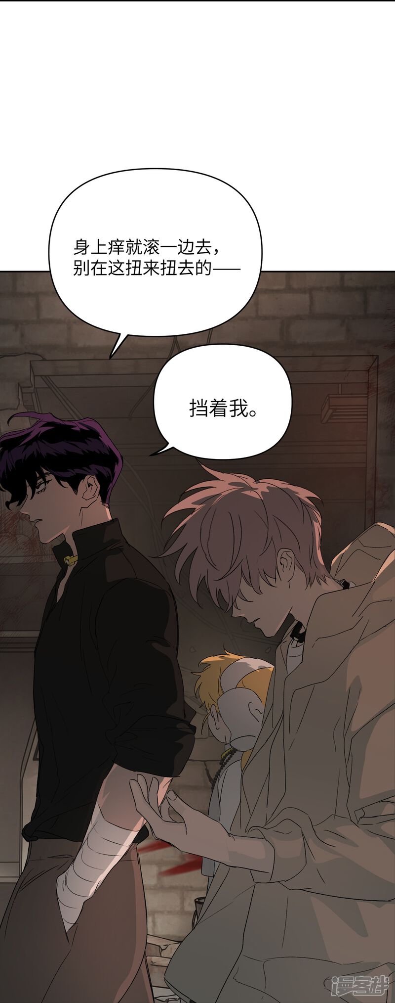 第53页