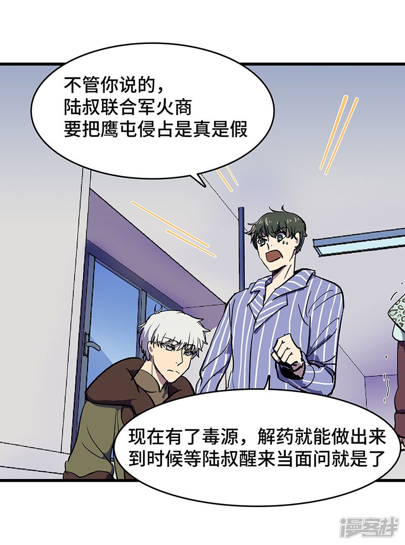 第47页