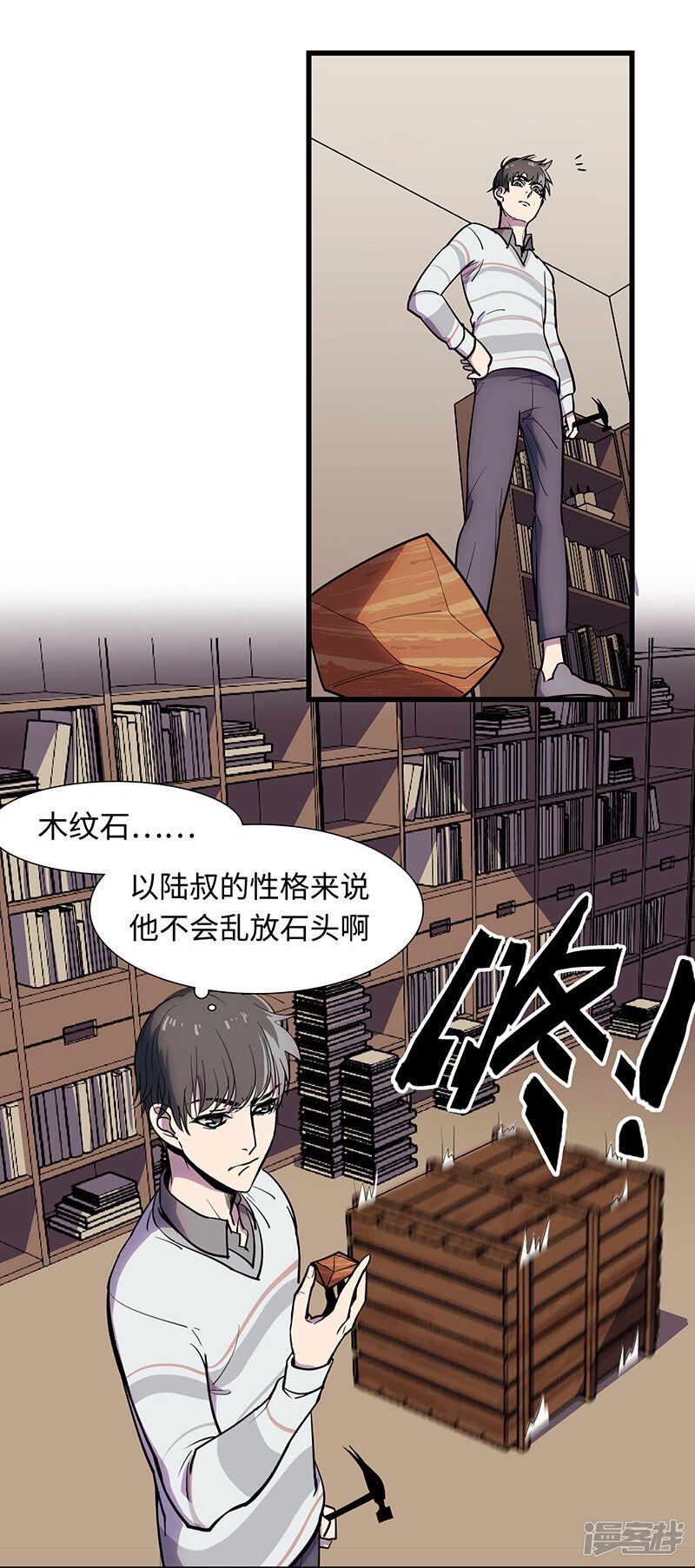 第19页