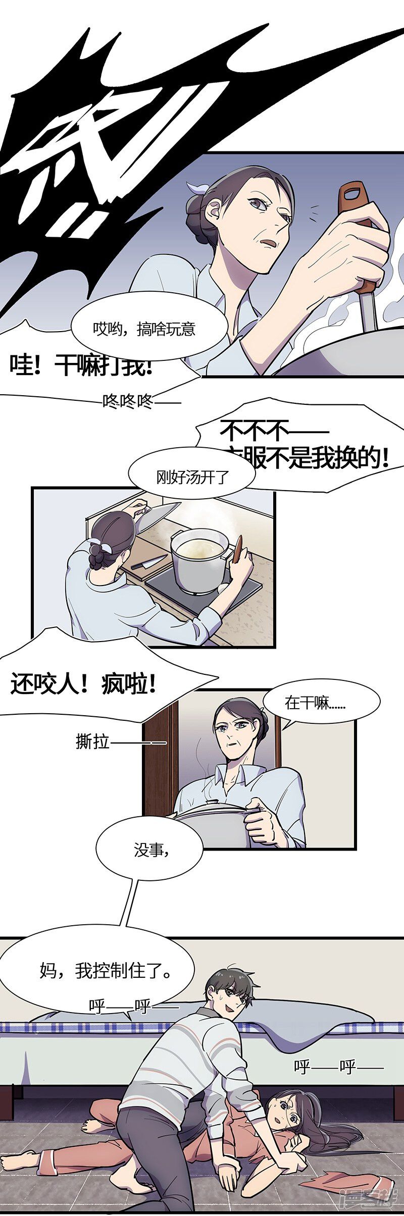第30页