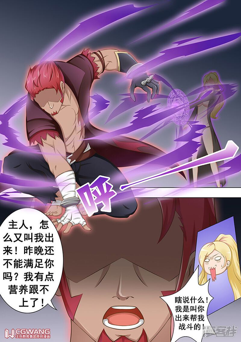 第4页