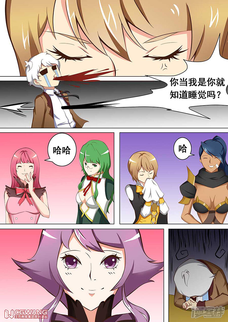 第5页