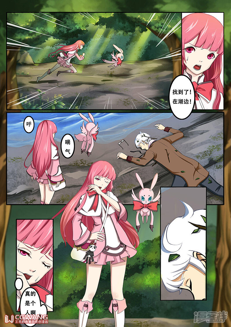 第4页