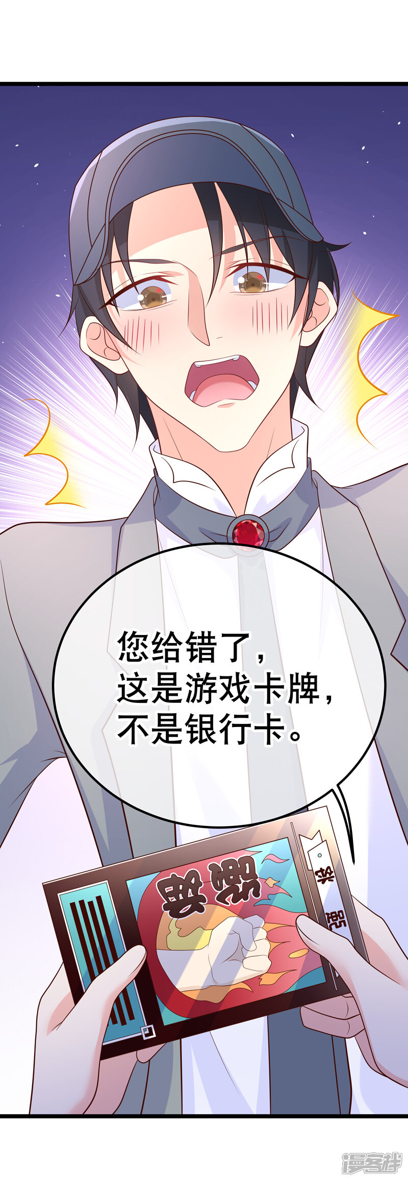 第40页