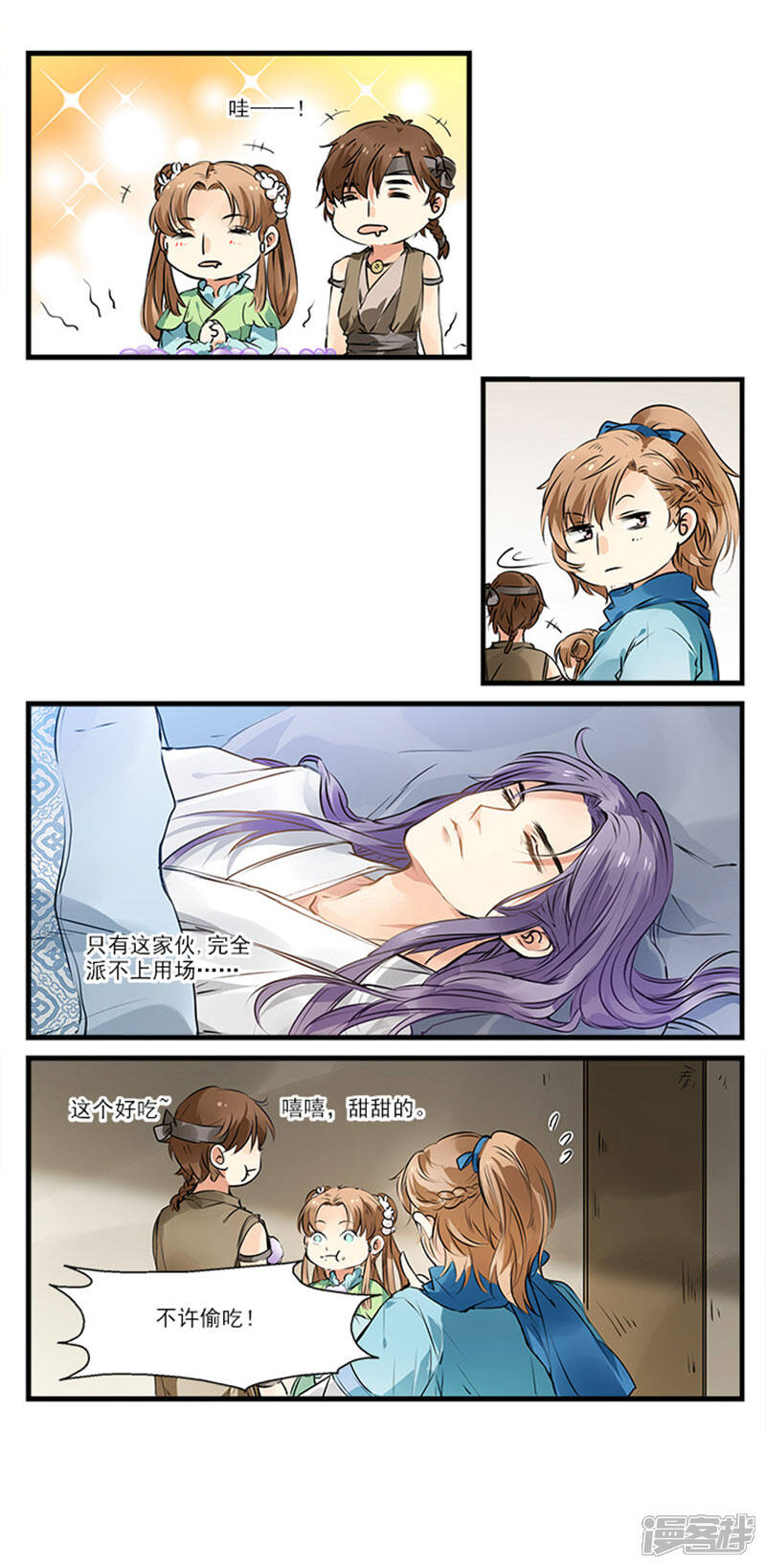 第3页