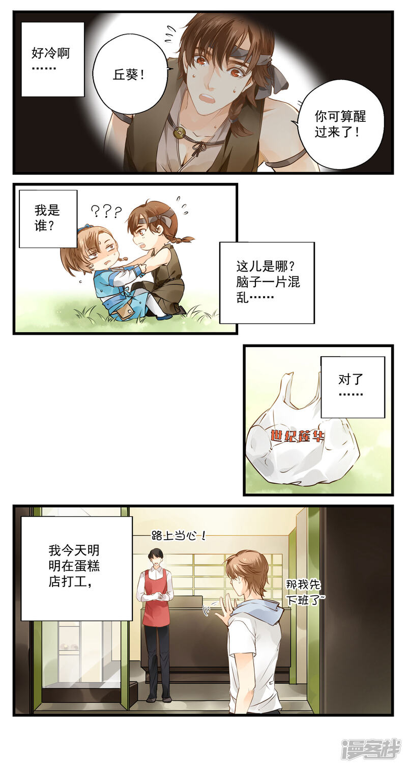 第3页