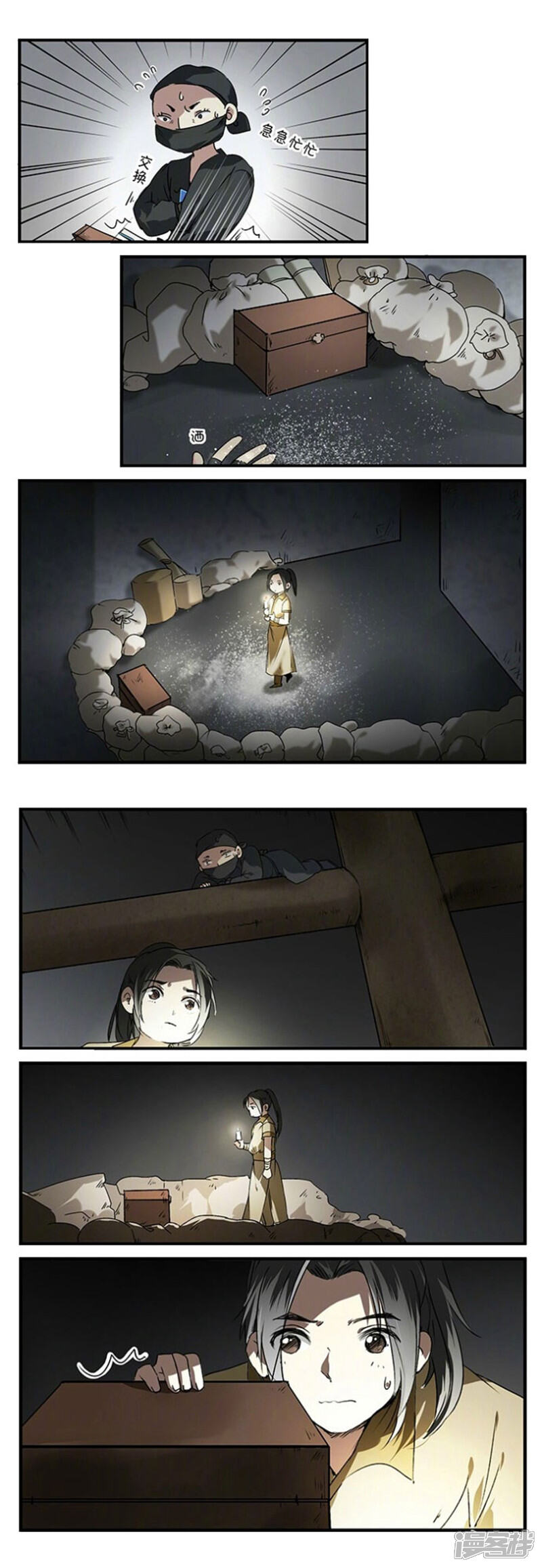第6页