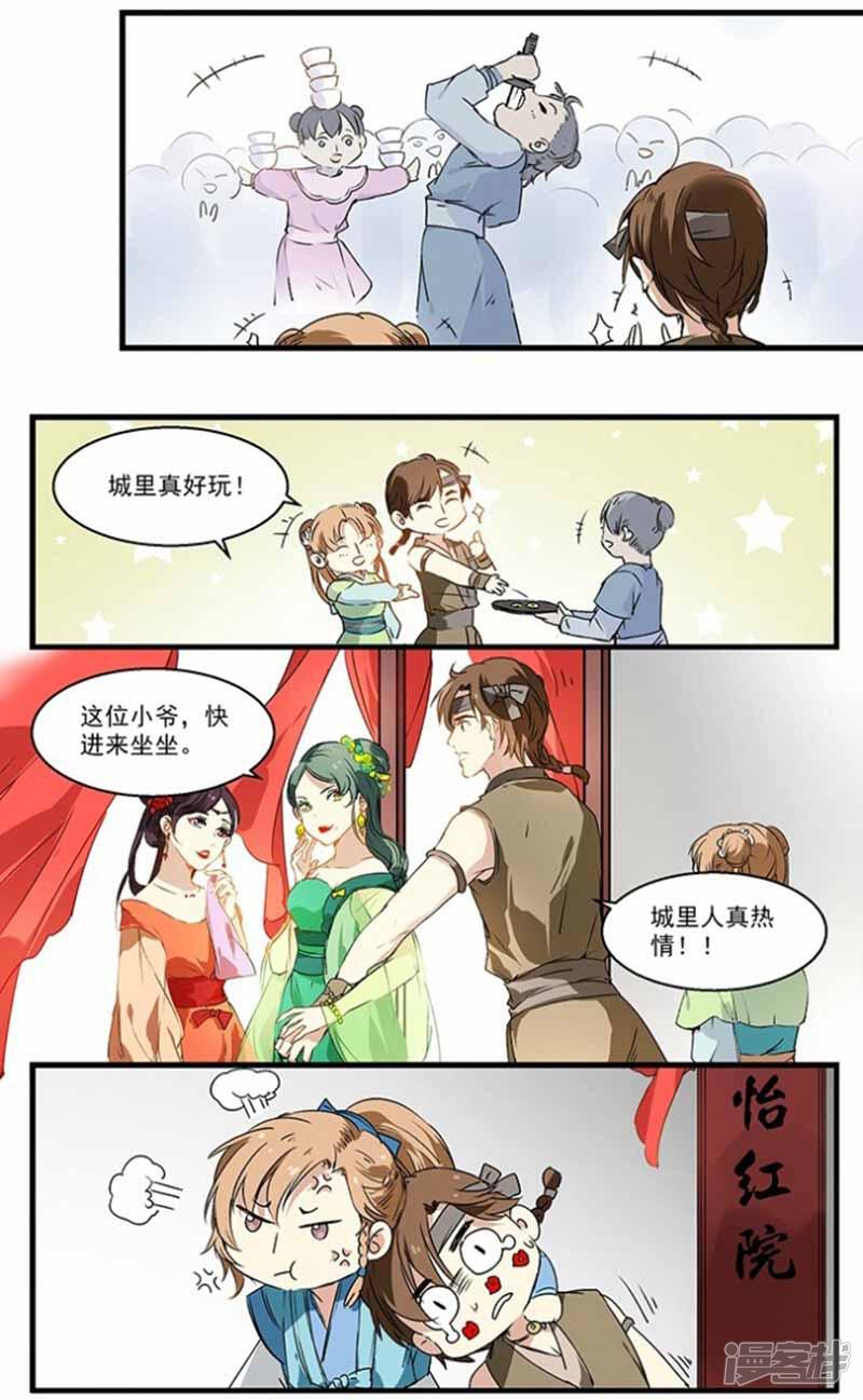 第4页