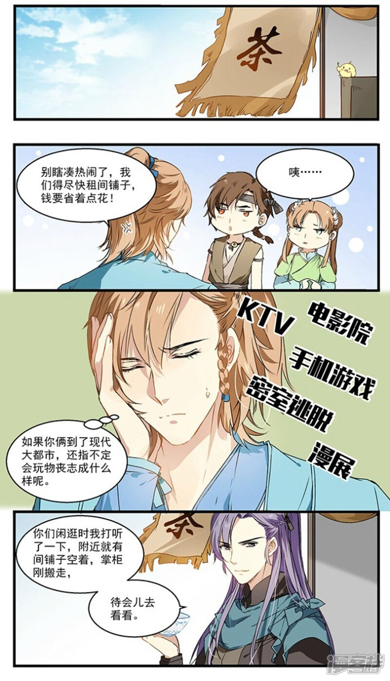 第5页