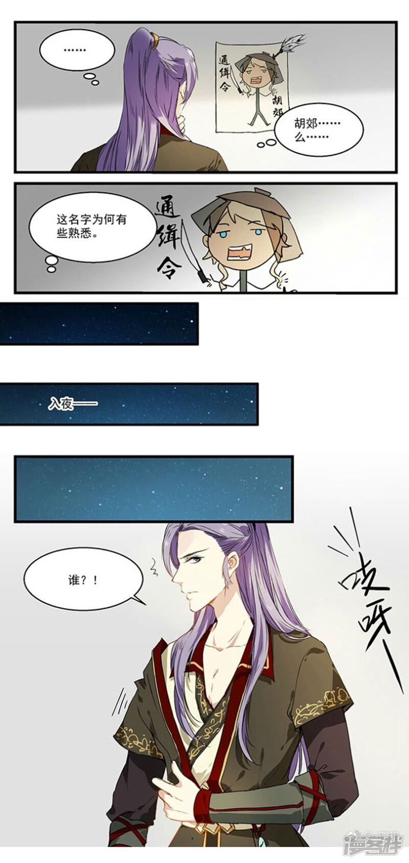 第6页