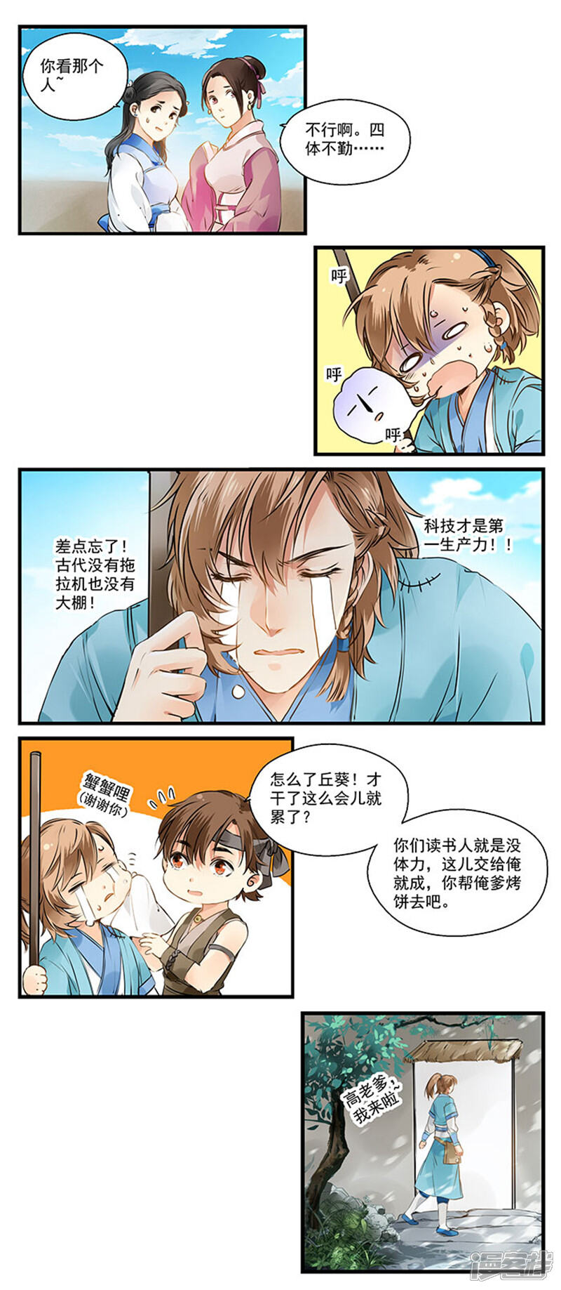 第3页