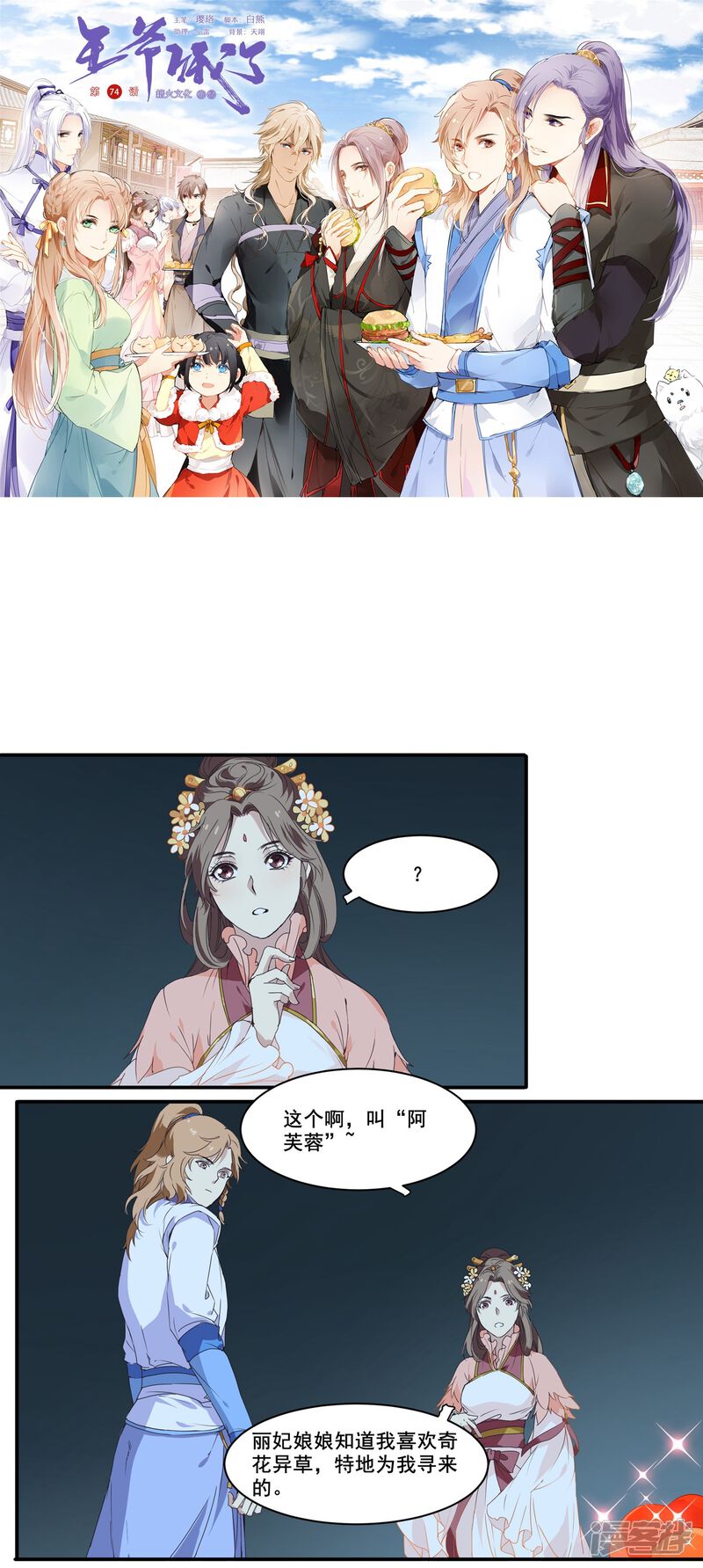 第1页