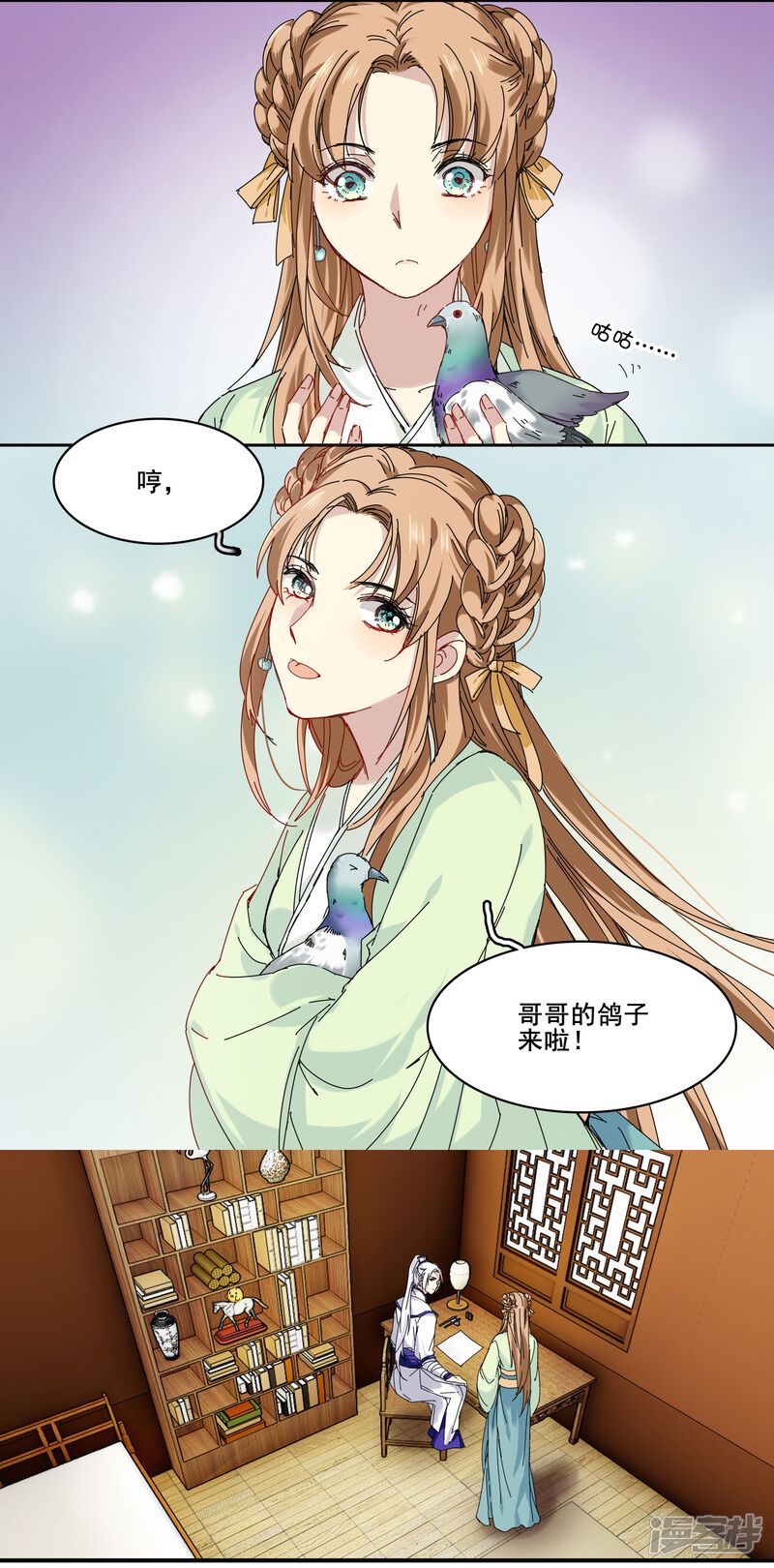 第3页
