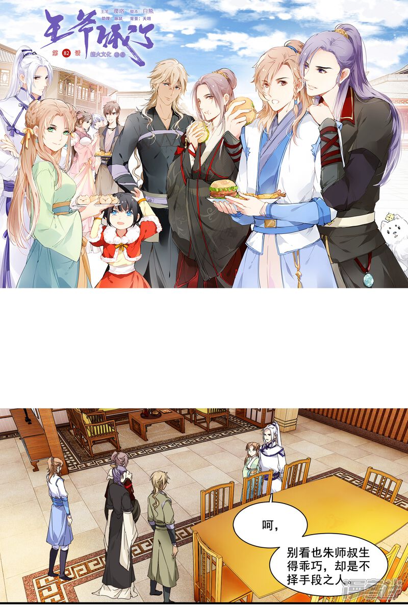 第1页
