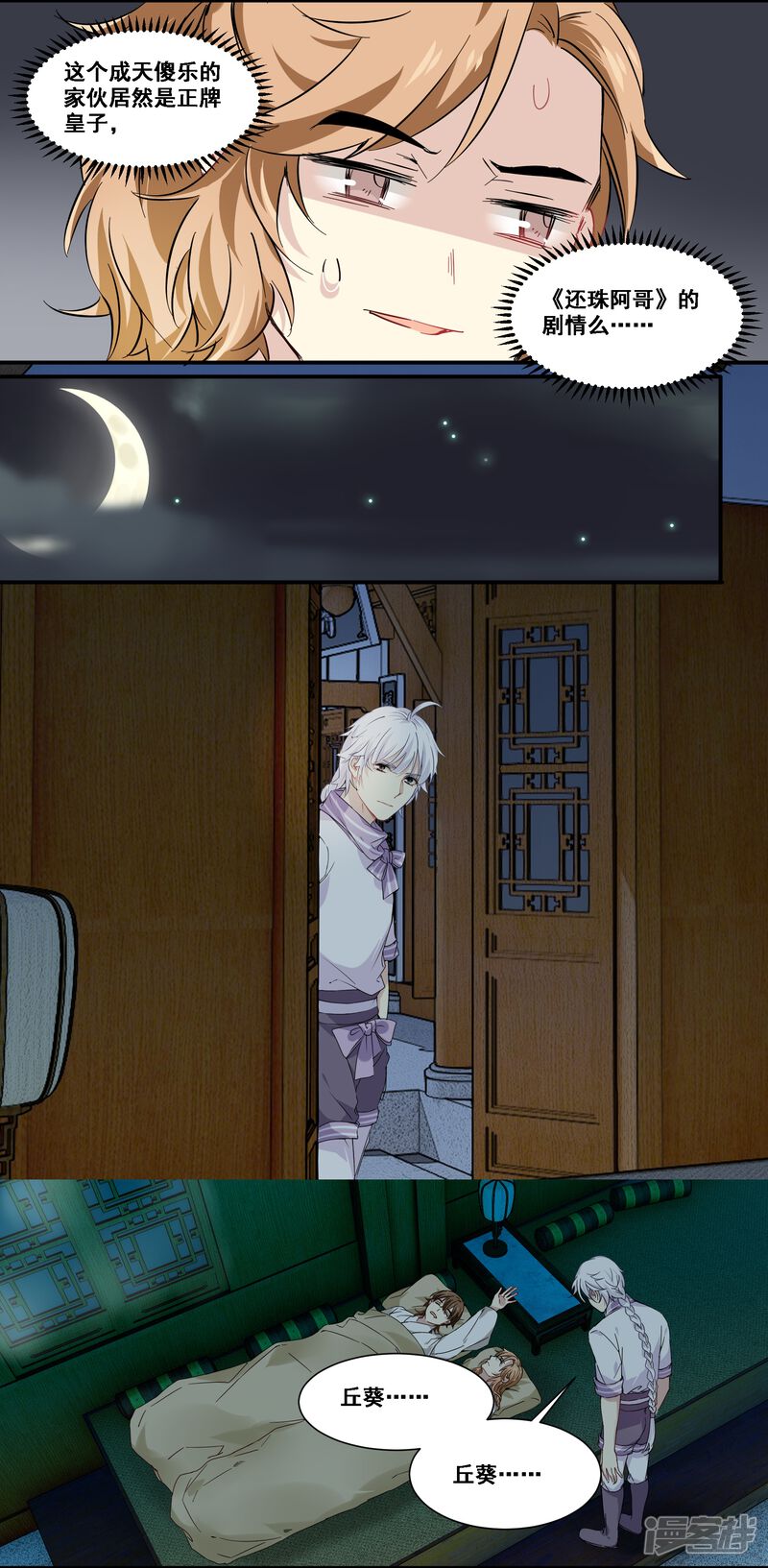 第11页