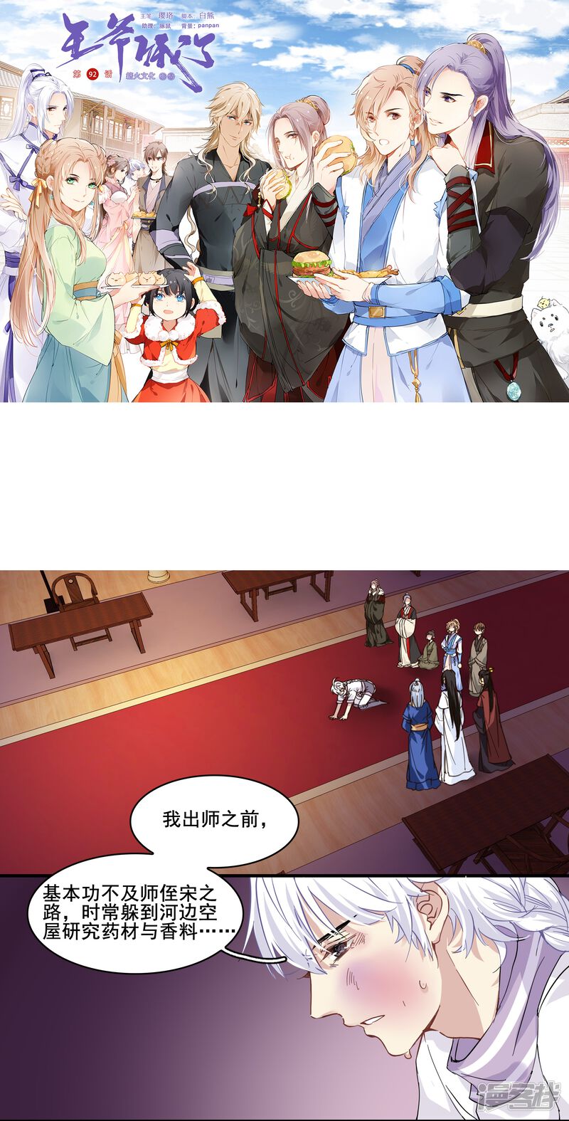 第1页