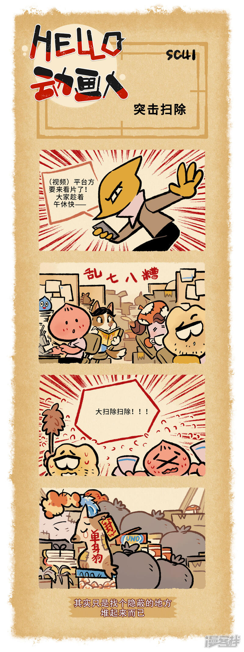 第1页