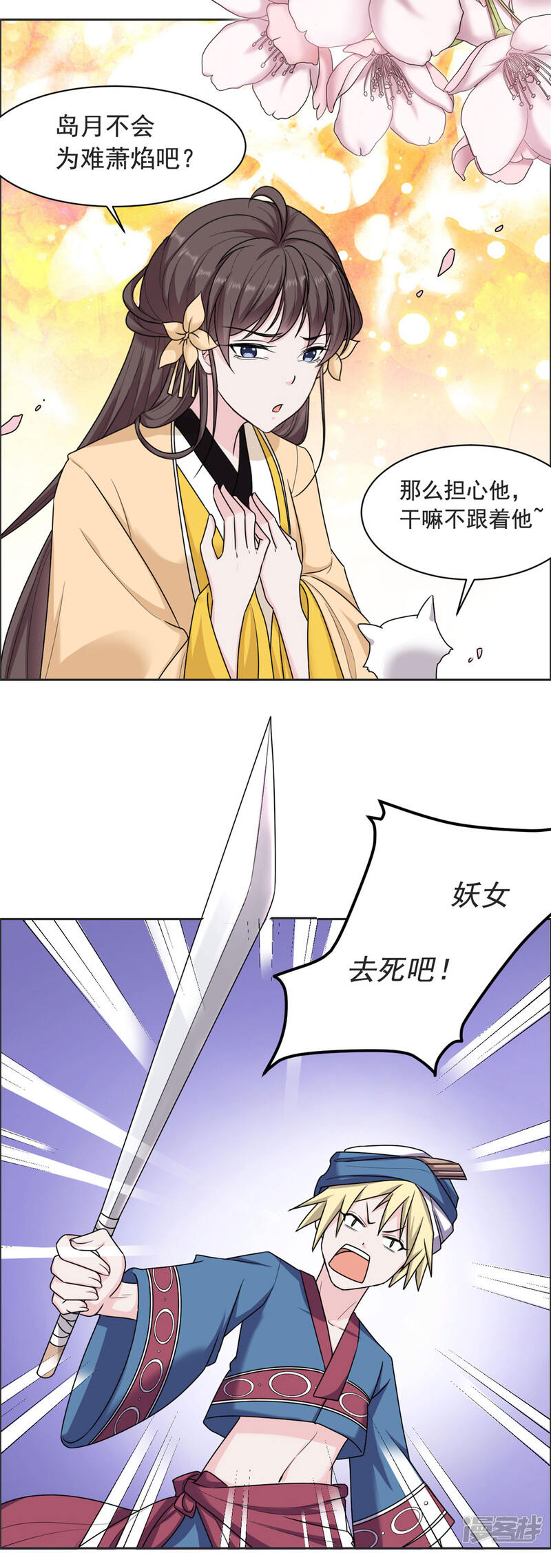 第22页