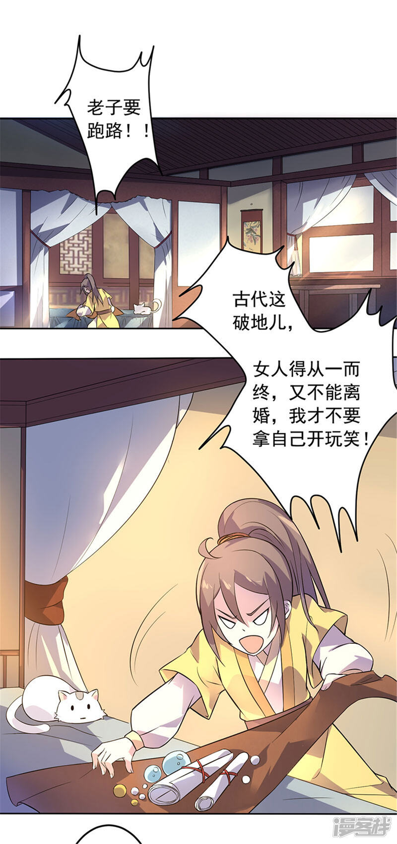 第21页
