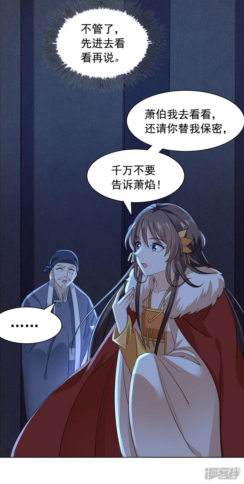 第29页