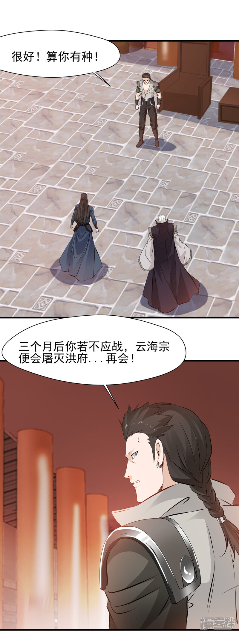 第10页