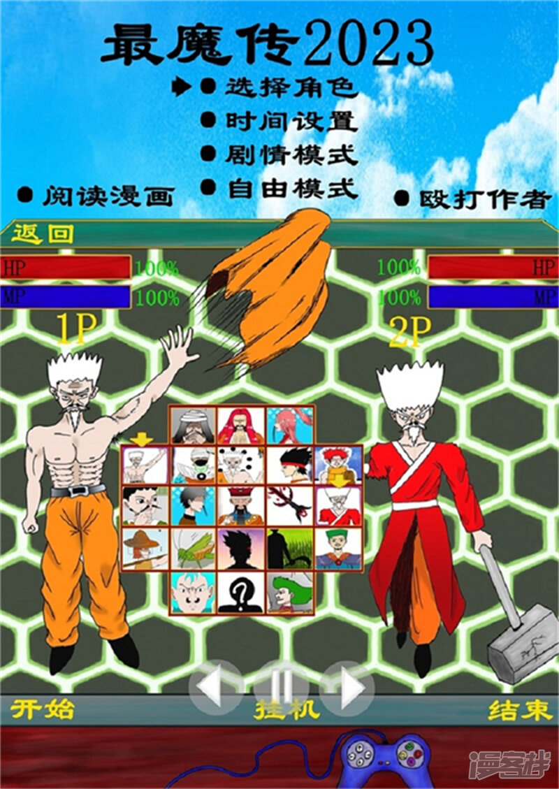 第3页