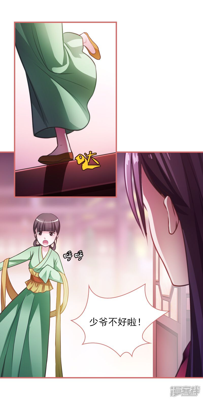 第26页