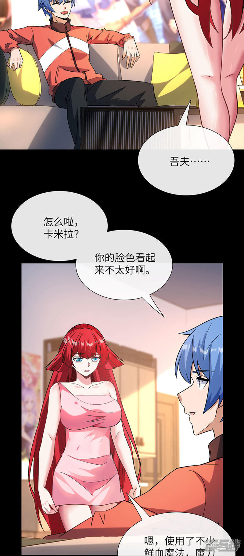 第8页